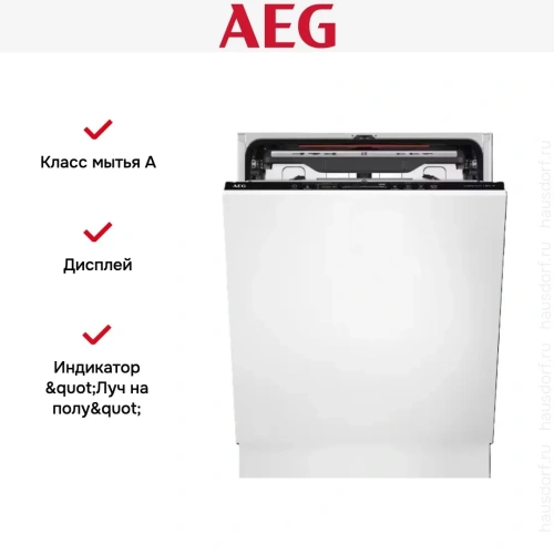 Встраиваемая посудомоечная машина AEG FSE94848P фото 9