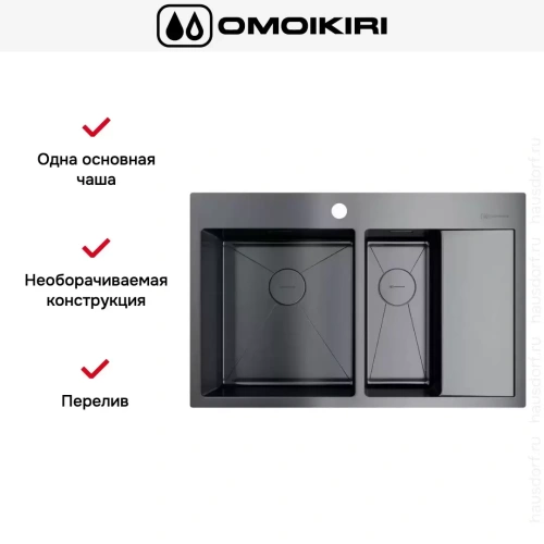 Мойка Omoikiri AKISAME 78-2 GM L new крыло справа фото 6
