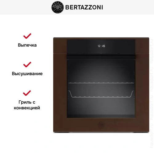 Духовой шкаф Bertazzoni F6011MODVTC фото 7 Духовой шкаф Bertazzoni F6011MODVTC фото 7