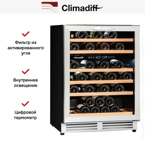 Винный шкаф Climadiff CBU51D1X фото 20
