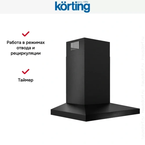 Вытяжка Korting KHC 9831 NGN фото 4