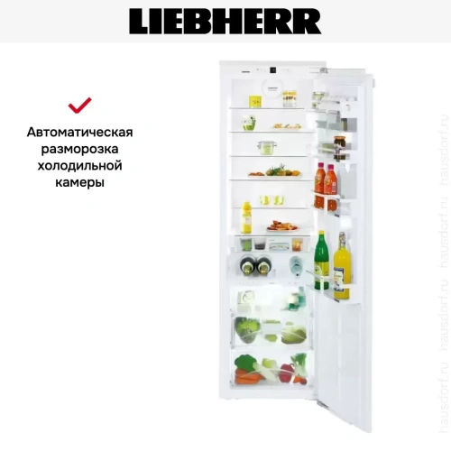 Встраиваемый холодильник Liebherr IKBP 3560 Premium BioFresh фото 9