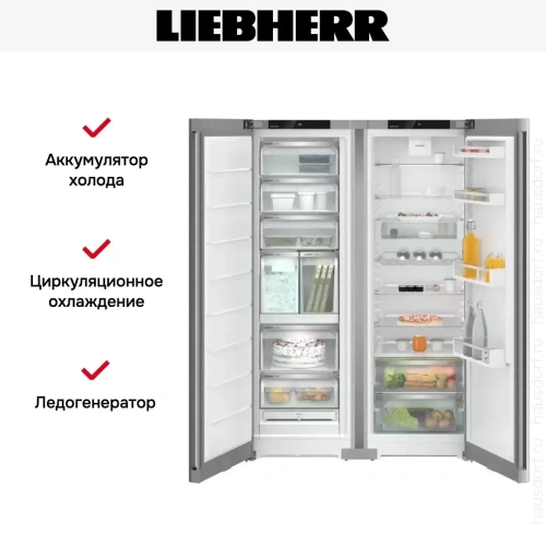 Холодильник Liebherr XRFsf 5240 (SFNsfe 5247 + SRsfe 5220) фото 6