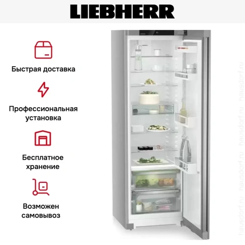 Холодильник Liebherr SRBsfc 5220 фото 13