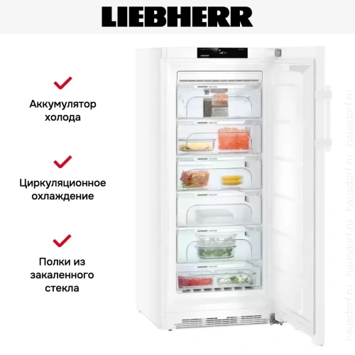 Морозильник Liebherr GN 4135 Comfort NoFrost фото 14