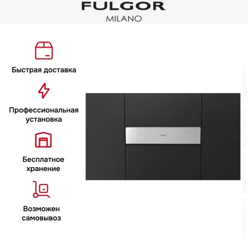 Вакуумный упаковщик Fulgor Milano FVSD 150 TC X фото 9