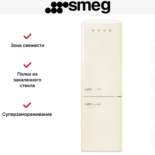 Холодильник Smeg FAB32RCR5 фото 6