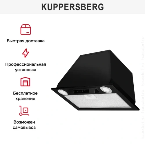 Встраиваемая вытяжка Kuppersberg INLINEA 52 Black фото 10
