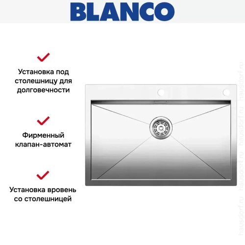 Мойка Blanco Zerox 700-IF/A нержавеющая сталь фото 6