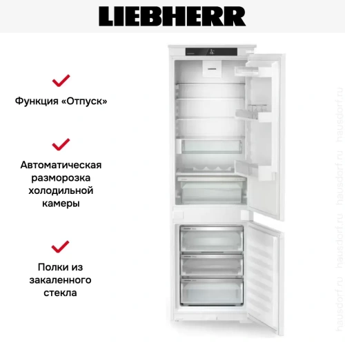 Встраиваемый холодильник Liebherr ICNSd 5123 фото 6