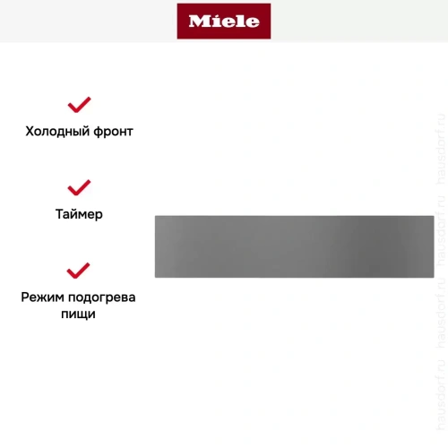 Встраиваемый подогреватель Miele ESW 7010 GRGR фото 5