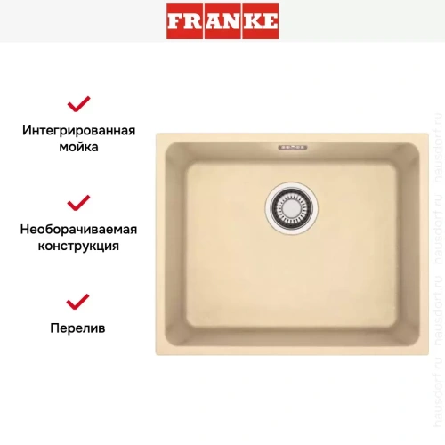 Мойка Franke KBG 110-50 бежевый фото 7