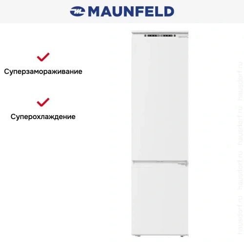 Встраиваемый холодильник Maunfeld MBF193NFWGR фото 19