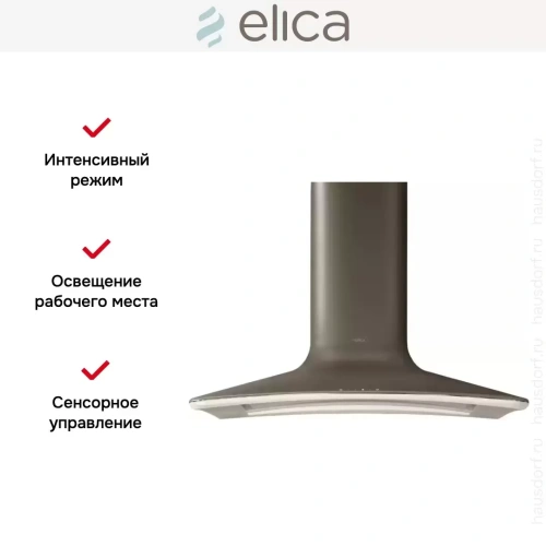 Вытяжка Elica SWEET GREY/A/85 фото 6