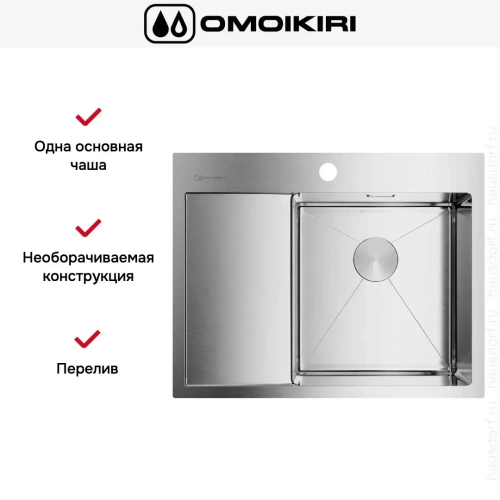 Мойка Omoikiri Akisame 65 IN R new крыло слева фото 5