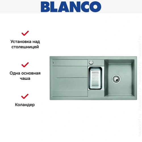 Мойка Blanco Metra 6S жемчужный фото 8