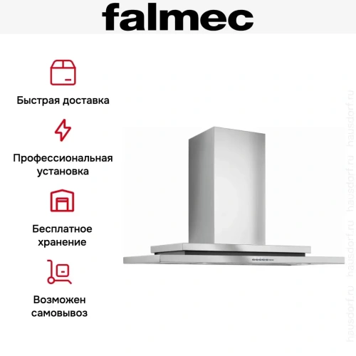 Вытяжка Falmec Symbol isola 90 ix (800) ECP фото 9