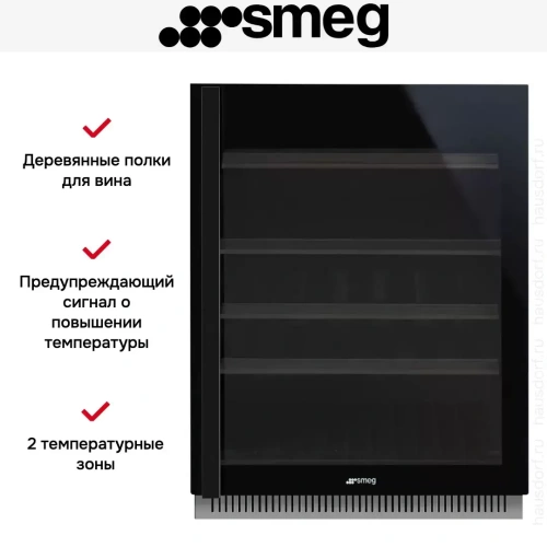 Встраиваемый винный холодильник Smeg CVI638RN3 фото 6