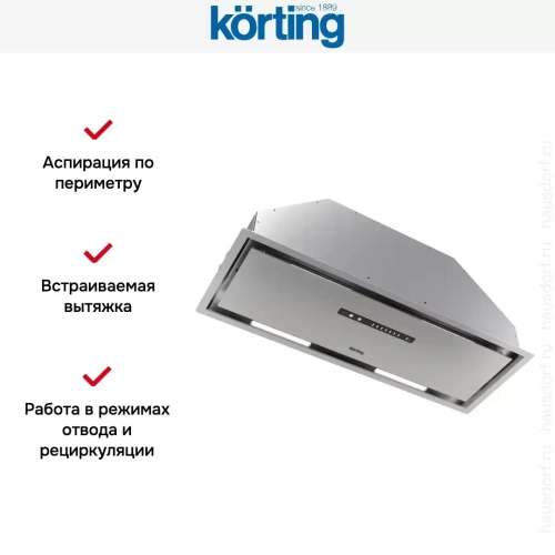 Полновстраиваемая вытяжка Korting KHI 9997 X фото 9