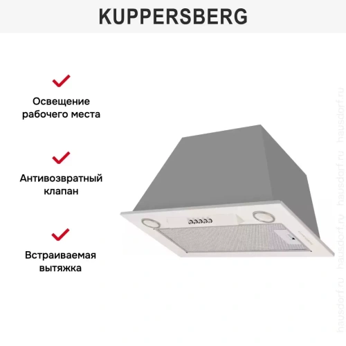 Встраиваемая вытяжка Kuppersberg INLINEA 52 C X фото 5