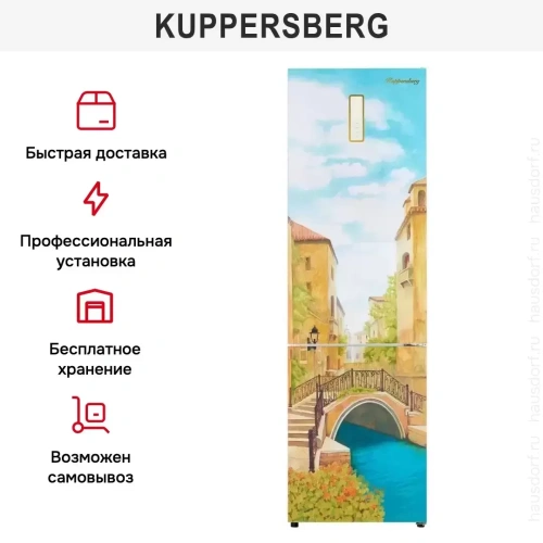 Холодильник Kuppersberg NFM 200 CG серия Венеция с розами фото 18