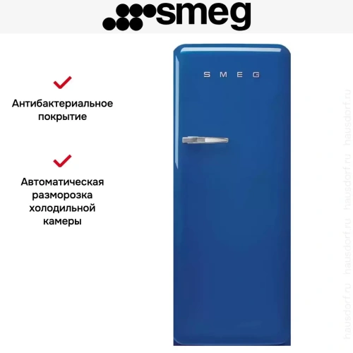 Холодильник Smeg FAB28RBE5 фото 10