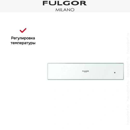 Встраиваемый подогреватель посуды Fulgor Milano LWD 15 WH фото 4