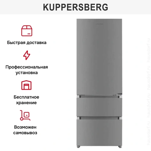 Двухкамерный холодильник Kuppersberg RFFI 2070 X фото 16