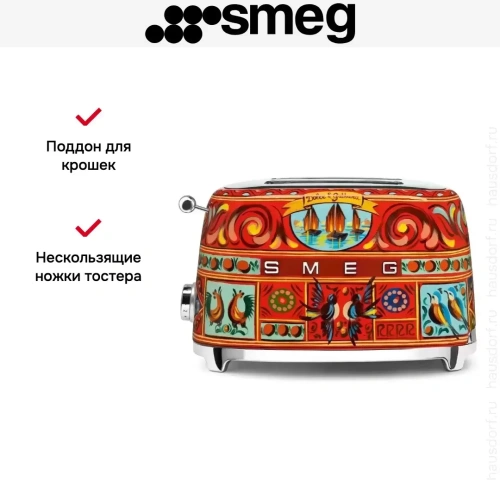 Тостер Smeg TSF01DGEU фото 11