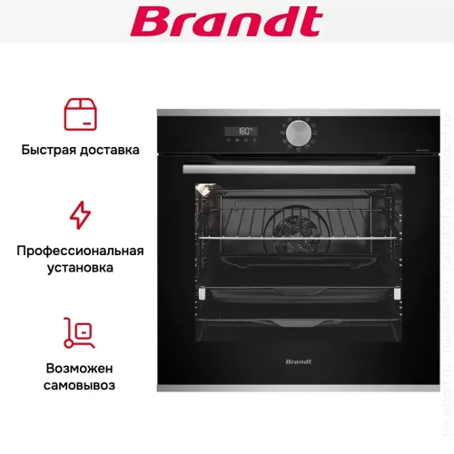 Встраиваемый духовой шкаф Brandt BOP7537LX фото 8