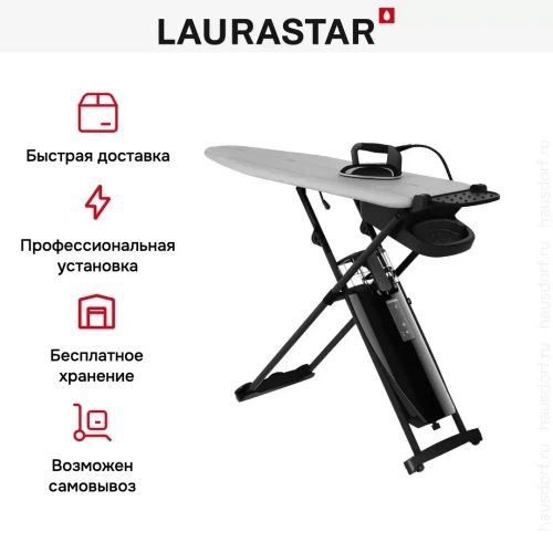 Гладильная система Laurastar SMART M фото 9