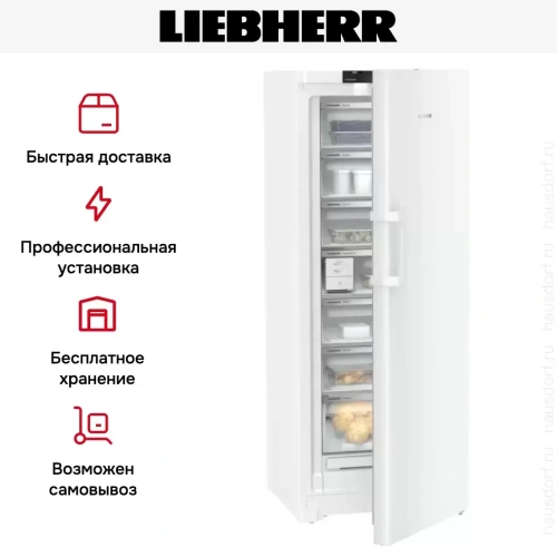 Морозильник Liebherr FNc 727i Peak фото 17