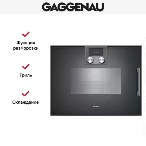 Комбинированный духовой шкаф-пароконвектомат Gaggenau BSP271101 фото 6