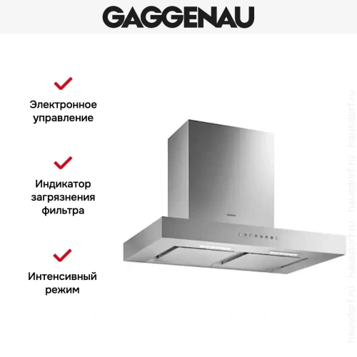 Вытяжка Gaggenau AW 240-170 фото 4