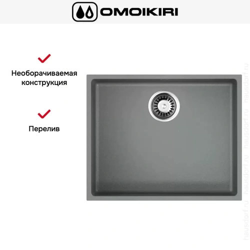 Мойка Omoikiri BOSEN 54-U GR фото 7