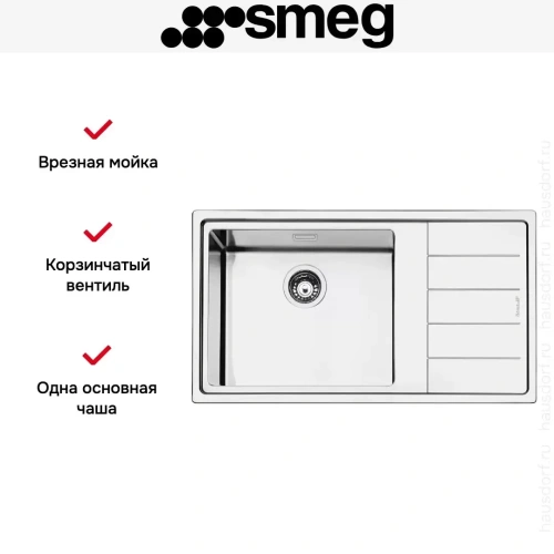 Мойка Smeg LFTG861D фото 6