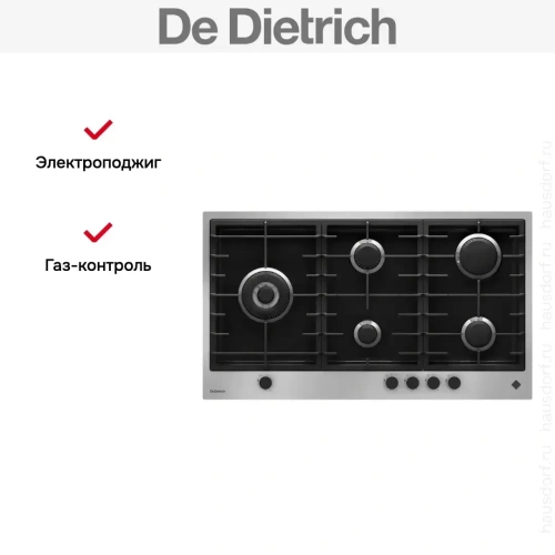 Газовая варочная панель De Dietrich DPE4929XF фото 4