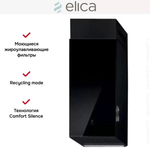 Вытяжка ELICA HAIKU BL/A/32 фото 9