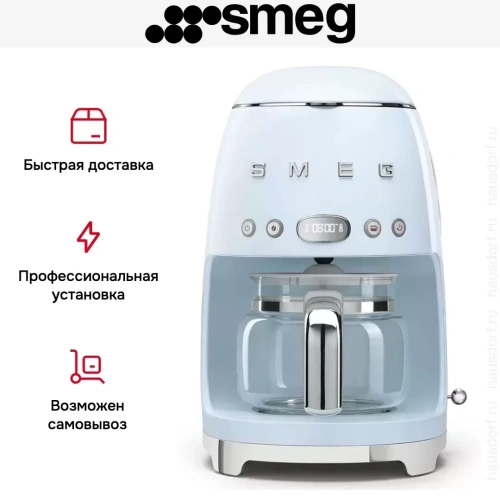 Капельная кофеварка Smeg DCF02PBEU фото 11