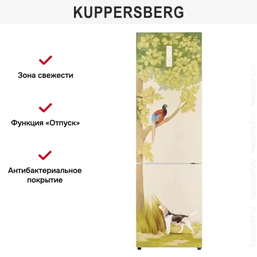 Холодильник Kuppersberg NFM 200 CG серия Охота фото 16