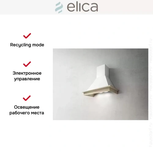 Вытяжка ELICA DAISY WH/A/90 FRASSINO фото 5