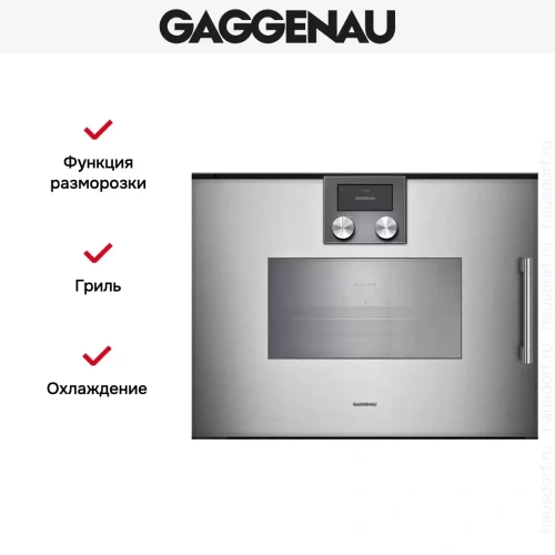 Комбинированный духовой шкаф-пароконвектомат Gaggenau BSP271111 фото 6