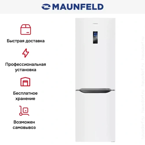 Холодильник Maunfeld MFF187NFIW10 фото 21