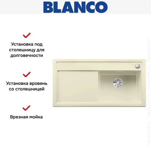 Мойка Blanco ZENAR XL 6S-F чаша справа клапан-автомат InFino® жасмин фото 3