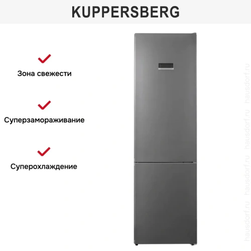 Холодильник Kuppersberg RFCN 2010 DX фото 9