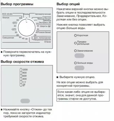 Стиральная машина с вертикальной загрузкой Miele WW610 WCS фото 5