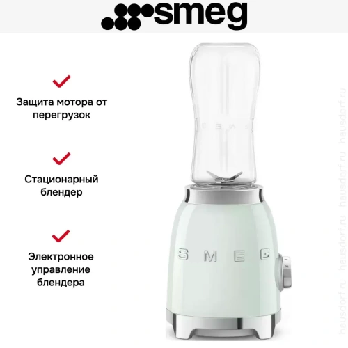 Блендер Smeg PBF01PGEU фото 6