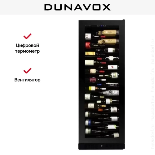 Винный шкаф Dunavox DX-143.468B фото 7