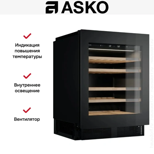 Встраиваемый винный шкаф Asko WU886G1ENB1 фото 11
