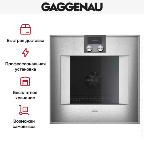 Духовой шкаф Gaggenau BO471112 фото 6